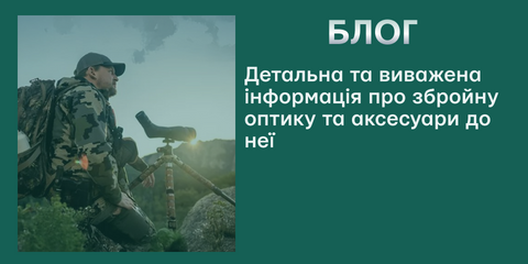 Banner from блог