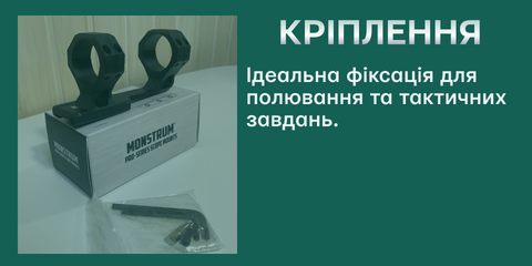 Banner from кріплення